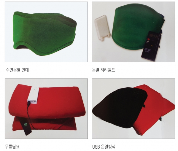  원적외선 대중화 선언 언제 어디서나 ‘바이넥스' 원적외선 테라피