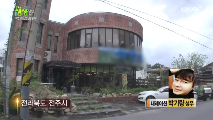  다슬기 백숙 다슬기칼국수 다슬기수제비 2TV 생생정보 190917 비법 24시, 밥상을 털어라