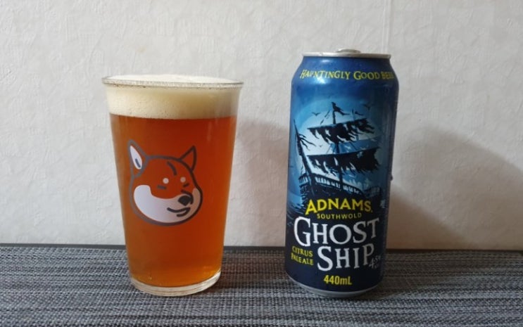 [맥주] 애드남스 고스트쉽 페일에일 Adnams Ghost Ship Pale Ale