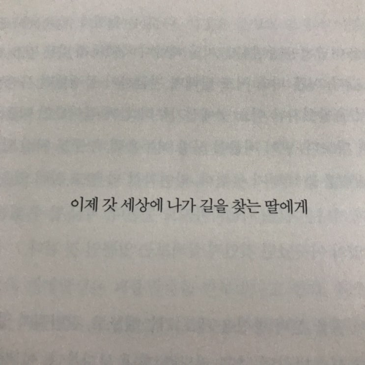  청춘의 독서
