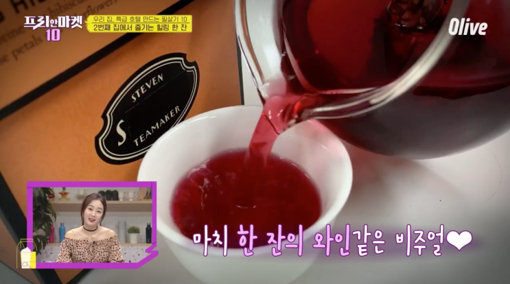  프리한마켓10 호텔_우리집을 특급호텔로 만드는 필살기10(티, 호텔가운, 호텔수건, 바디클렌져, 호텔김치,디퓨져, 매트리스 등)