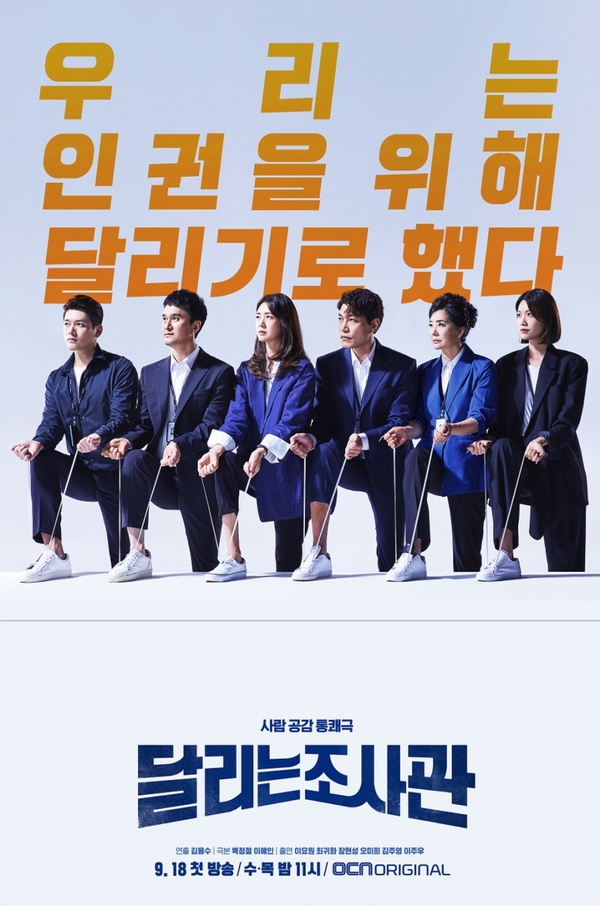  하반기 드라마 기대작!배가본드,시크릿 부티크,동백꽃 필 무렵,달리는조사관