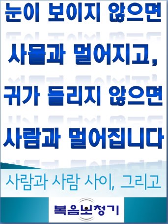  손발 저리다면 ‘이것’ 의심해야