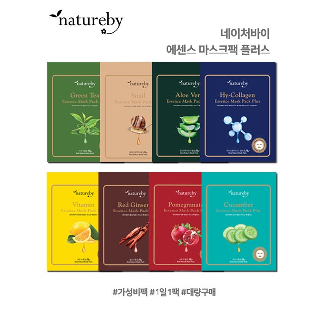 [ 네이처바이 에센스 마스크팩 플러스 ]