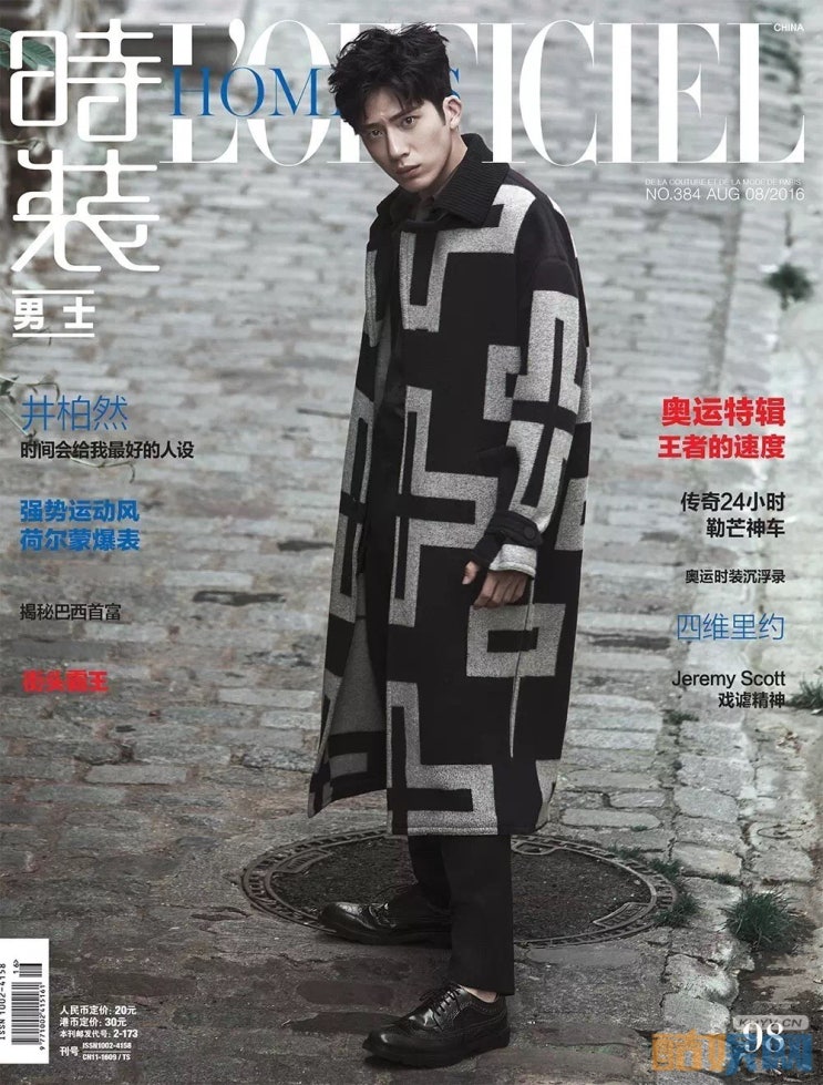  정백연화보 井柏然 《时装男士L'OFFICIEL HOMMES》 2016년8월호