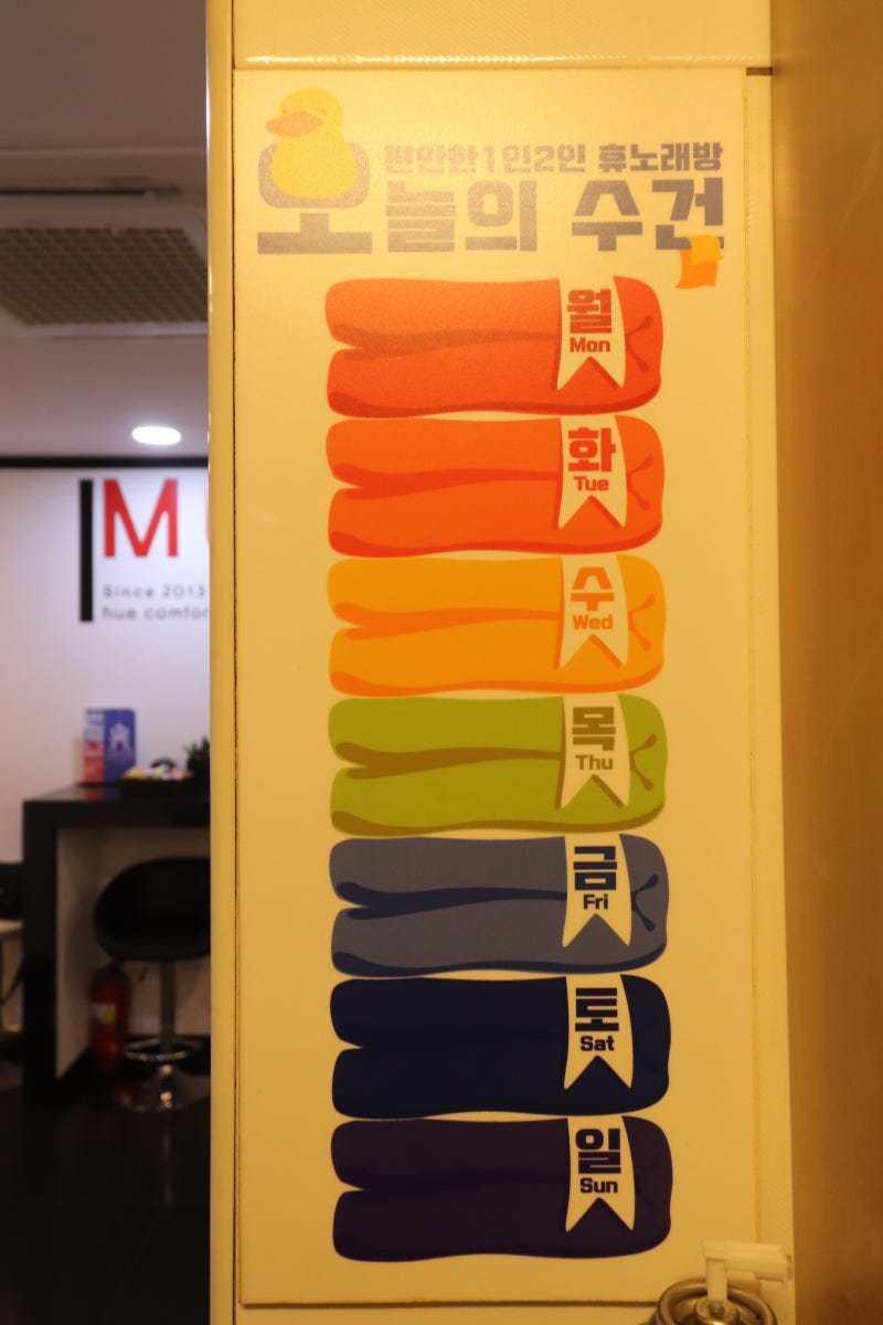 미아사거리역 코인노래방 혼자노래부르기 좋은곳 : 네이버 블로그