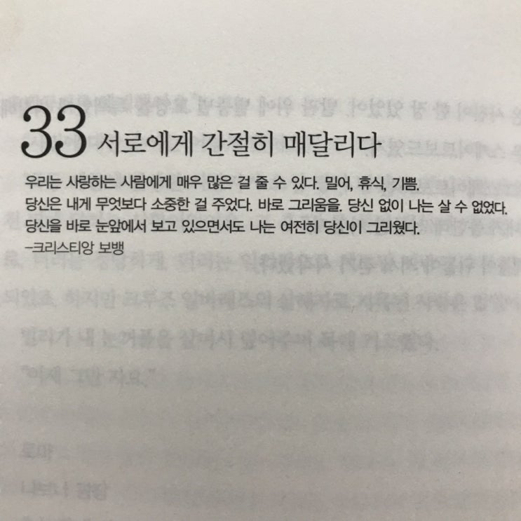  종이여자
