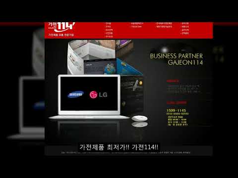 심쿵 LG전자특판B2B  품격있는 선택