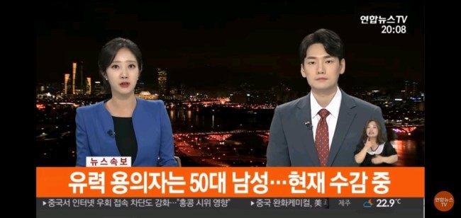  살인의 추억 화성연쇄살인사건의 범인이 밝혀졌다니....