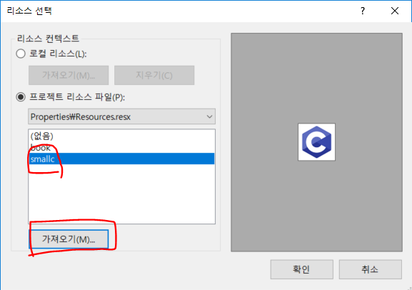 C# Winform - Button : 네이버 블로그