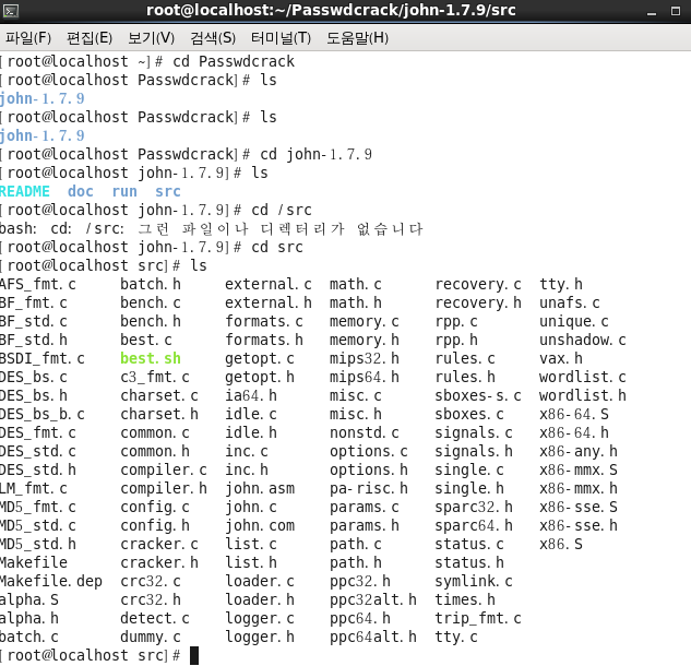  [시스템 보안] Password Cracking(Brute Force Attack)