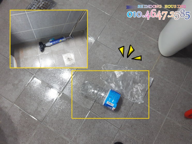  대전변기막힘 양변기 뚫어 설비업체 ️