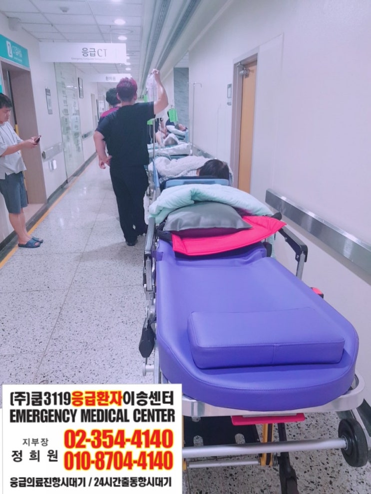  [서울대학교병원]-[오케이요양병원]으로 신장투석 후 환자이송 구로구사설구급차/종로구사설구급차/#사설구급차 #알콜중독강제입원 #신장투석 #항암치료 #전국환자이송 #행사구급차 #응급차