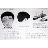 30년 만에 드러난 화성 연쇄살인사건 용의자는 50대 수감자 30년 만에 드러난 화성 연쇄살인사건 용의자는 50대 수감자