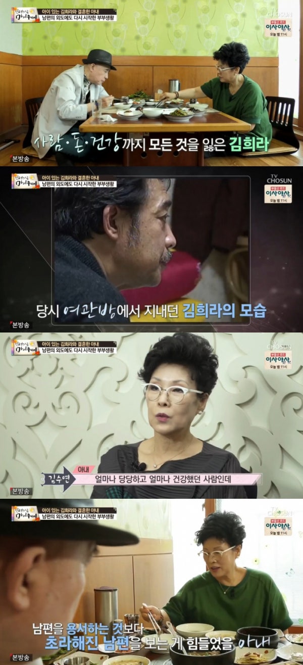 김희라 전처 소희→김수연, “결혼 전 5살 아이 있어...내가 길렀다” 외도로 전 재산 탕진→뇌졸중…프로필 나이 학력 고향 부인 아내 전처 재혼 아들 금성 강주형 '마이웨이' : 네이버 블로그 김희라 전처 소희→김수연, “결혼 전 5살 아이 있어...내가 길렀다” 외도로 전 재산 탕진→뇌졸중…프로필 나이 학력 고향 부인 아내 전처 재혼 아들 금성 강주형 '마이웨이' : 네이버 블로그
