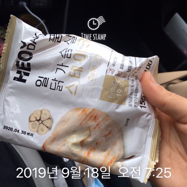  세번째 수요일
