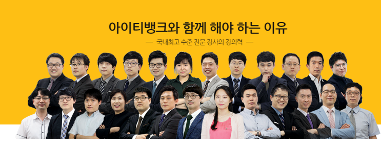  강남 C언어교육학원 - 오프라인 or 온라인강의 알아보기