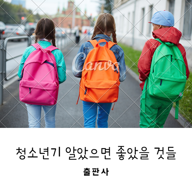  디지털노마드 도전기(책쓰기)