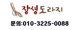  613,남녀 방광염의 증상과 예방(여성이 95%)