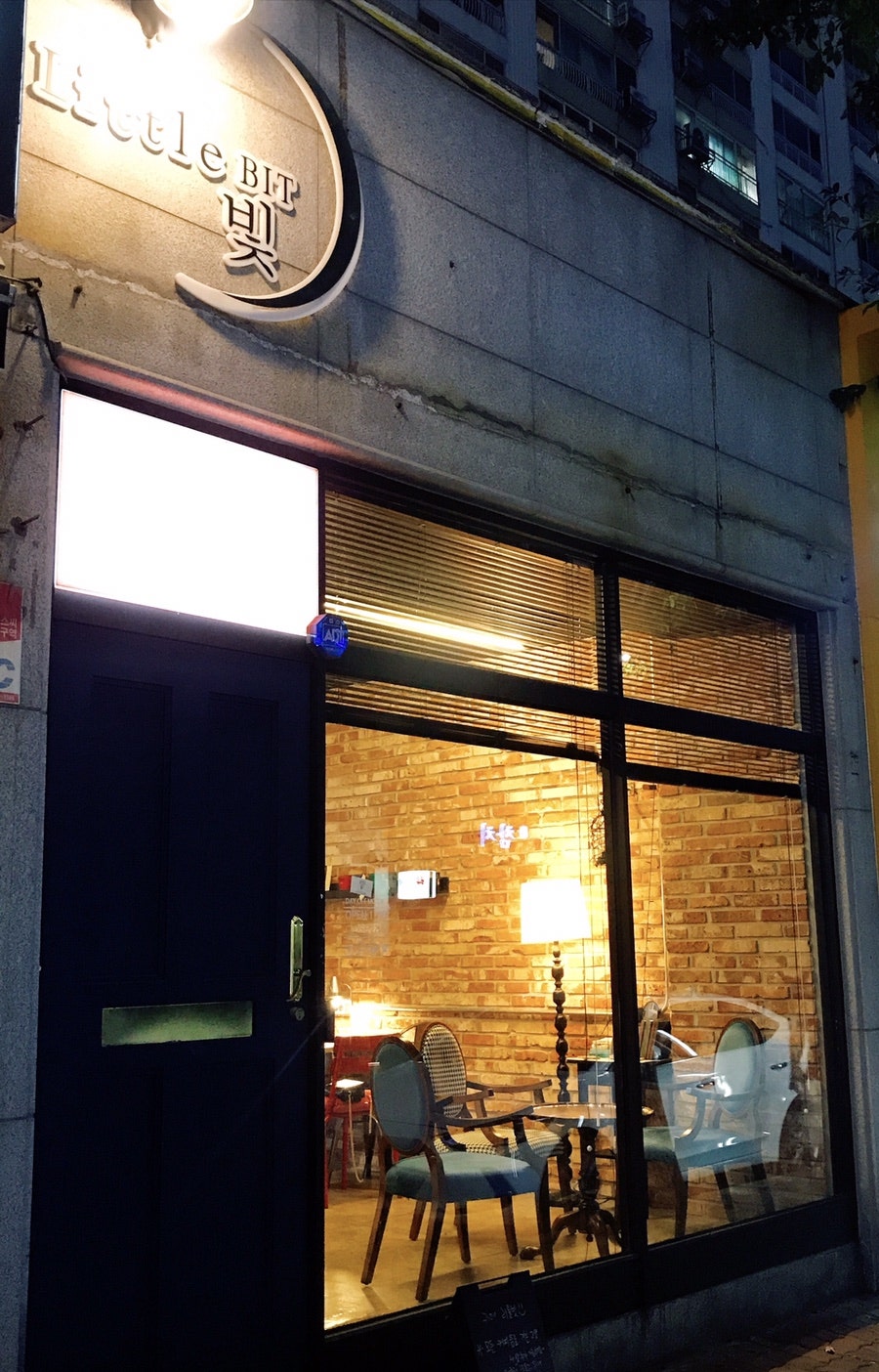 리틀빗 사진 1