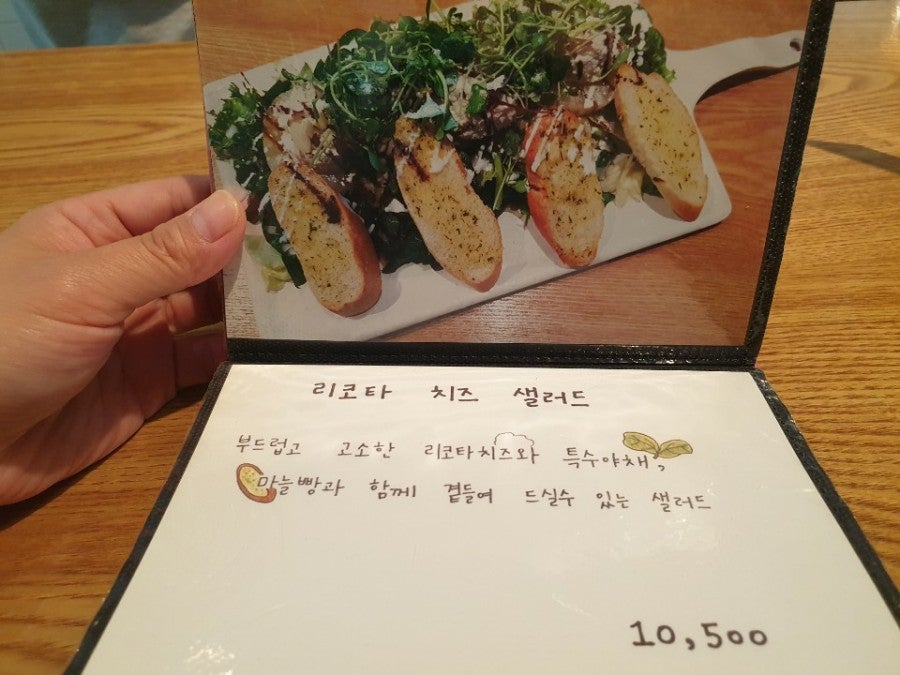 잇쇼우안스테이크 본점 사진 5