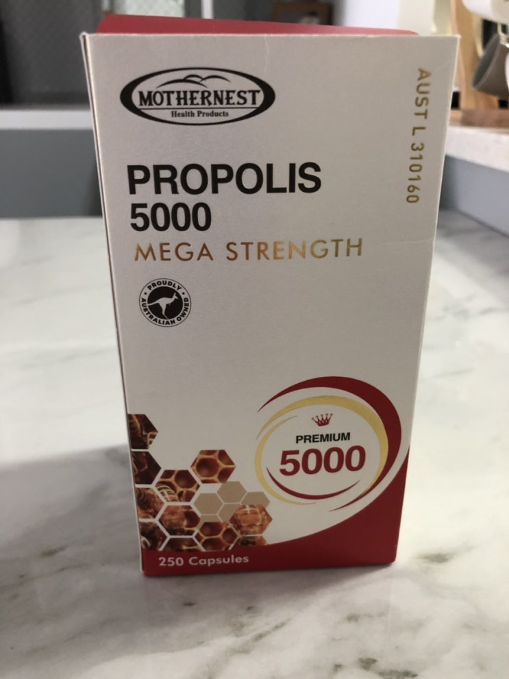  안녕하세용? 오늘은 영양제입니다 프로폴리스 5000