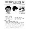 33년만에 '화성연쇄살인사건' 유력 용의자 특정..50대 수감자 DNA 일치 33년만에 '화성연쇄살인사건' 유력 용의자 특정..50대 수감자 DNA 일치