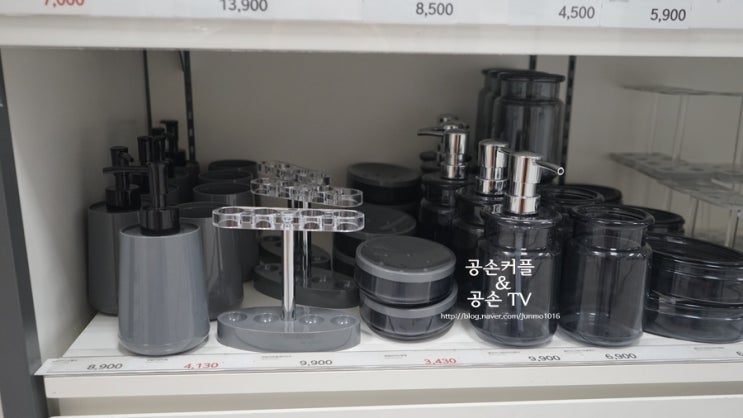  신혼부부 혼수살림 알아보기: 모던하우스 & 자주(JAJU)에서 관심갔던 물건들 살포시 기록해두기~ (feat. 물병, 방석, 입욕제, 공병...의 향연)