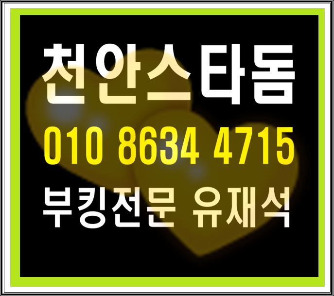  모르