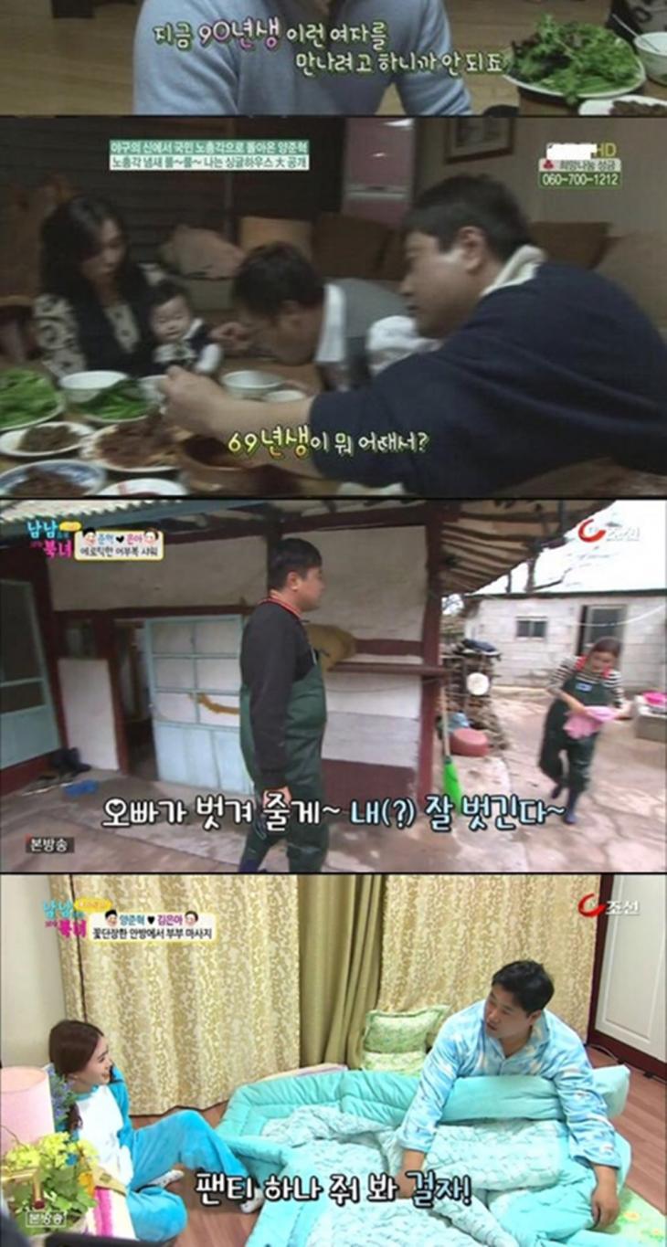  양준혁 잠자는 사진 도대체 무슨일...? w.양준혁 자는사진