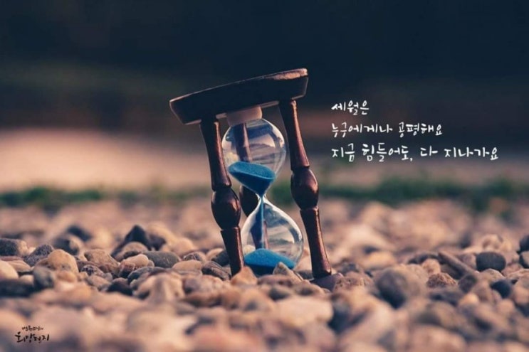  2019-09-19(목)뉴스브리핑,헤드라인뉴스