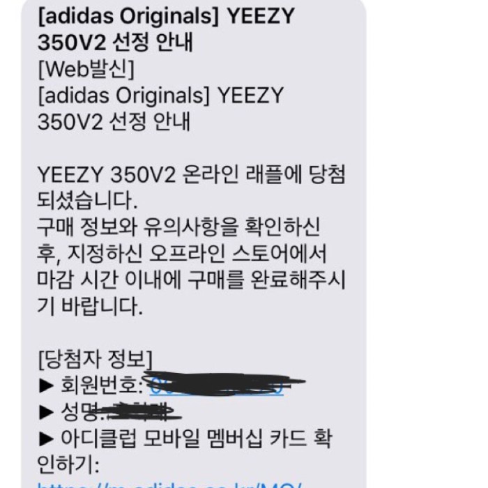  번개장터 [240][260]이지부스트 350v2  클라우드 화이트