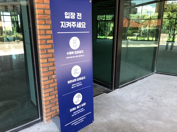  10월 제주도여행 앞두고 계시다면 고집돌우럭 함덕점 고고싱