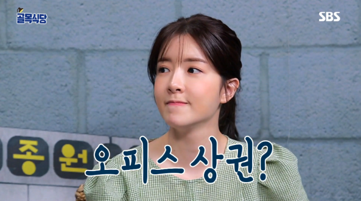  백종원의 골목식당 84회 정인선 셔링 체크 블라우스 정보는?