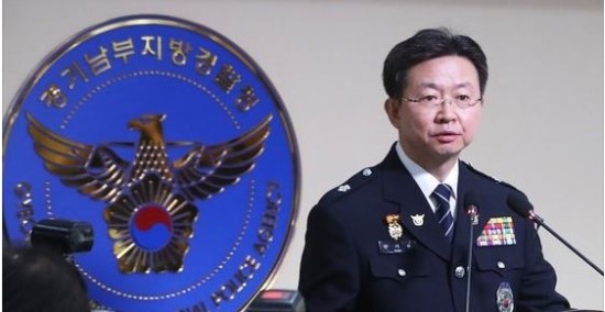  <화성연쇄살인사건, DNA로 33년만에 유력용의자 검거> 목동신정동스터디룸 공간책과숲