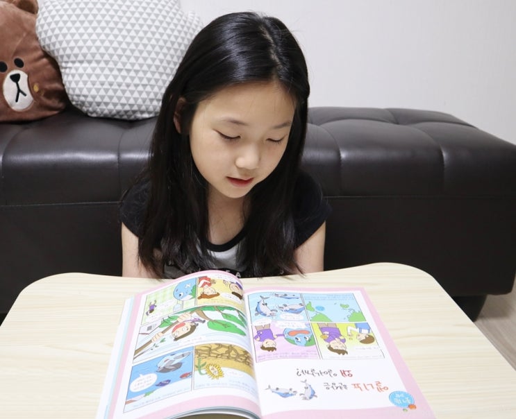  초2과학전집 과학뒤집기로 태풍에 대해 알아보기