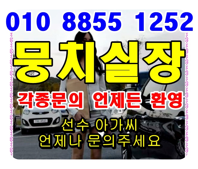  선릉식스 몰라알어