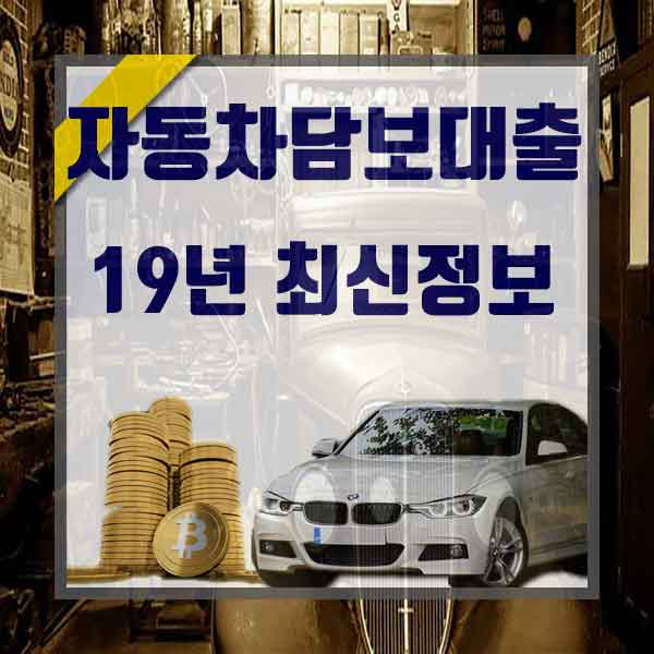  중고차가격조회 가능할까요