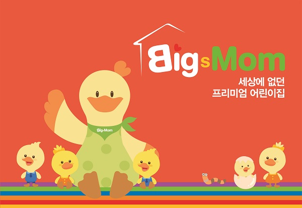  EK 키드키즈, 어린이집 프랜차이즈 빅스맘 인수