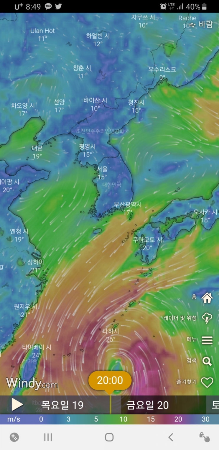  태풍 타파 이동경로