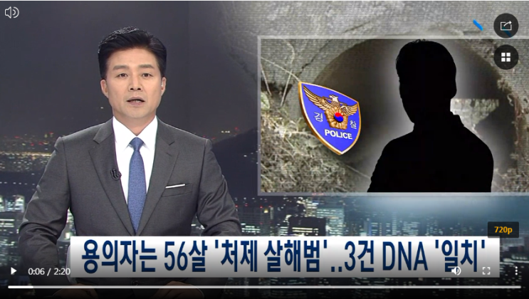 화성연쇄살인사건 이춘재 사건정리(또다른 미제사건)