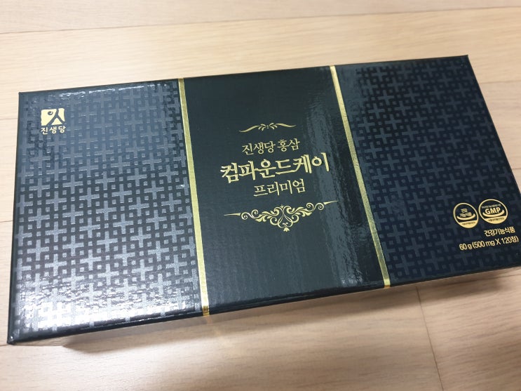  진생당 홍삼 컴파운드케이(K) 프리미엄 부모님 선물로 구입했어요.
