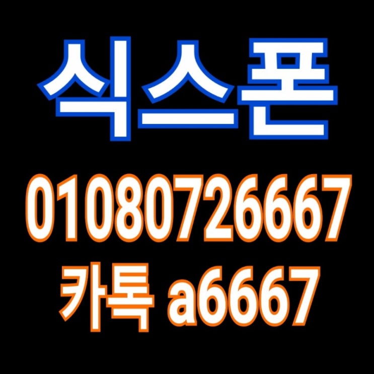  진해폰테크 꼼꼼히 따져보자 !
