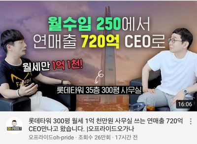  현승원, D-Share(디쉐어) CEO
