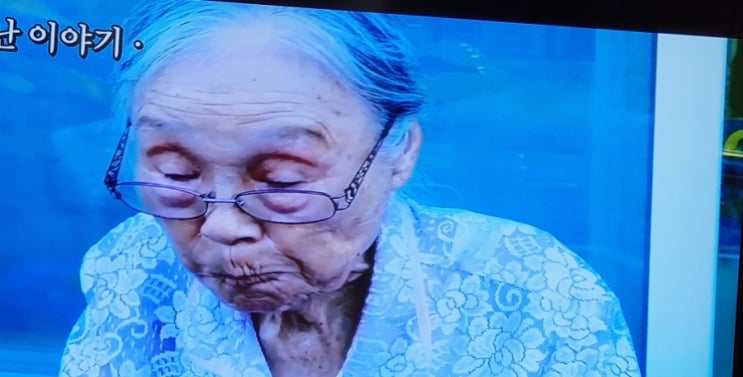  인간극장할매할매우리할매
