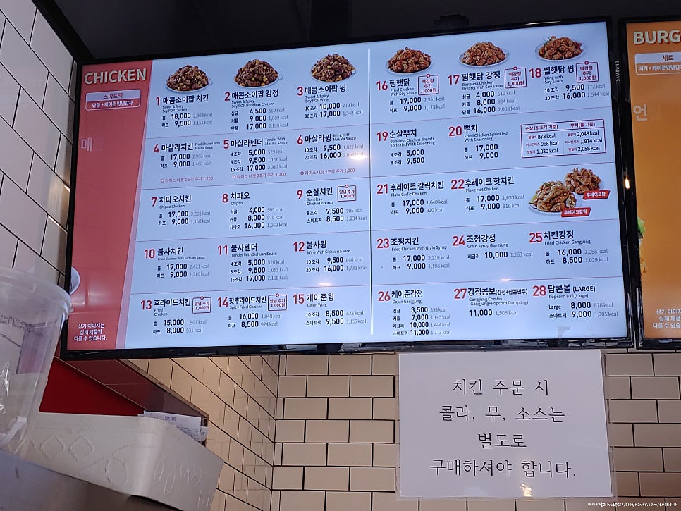 맘스터치 정읍점 사진 3