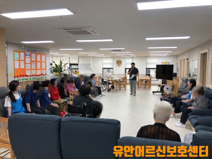  재난대피훈련(지진,화재)  천안노인주간보호센터/유안어르신보호센터