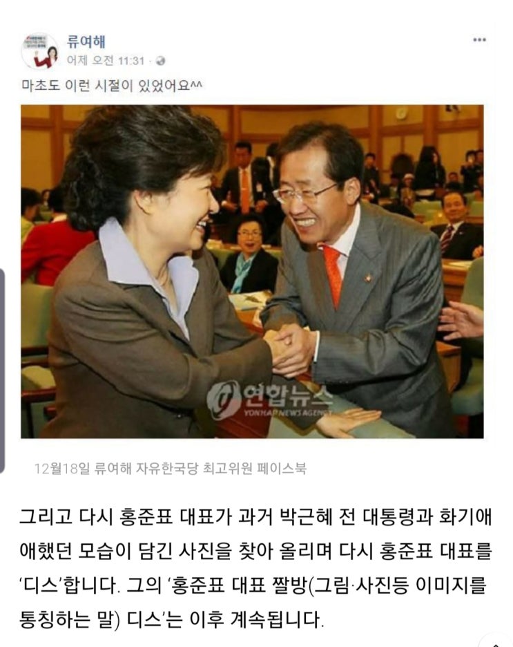 박정희가 독재를 하기 시작한 것은, 이후락을 평양에 밀파하여, 남북이 각각 종신집권을 하기로 확약한 이후인데