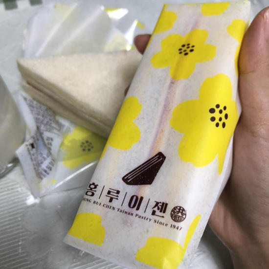  대만 샌드위치 홍루이젠 먹어본 후기 /홍루이젠 의정부 회룡