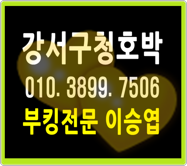  안가